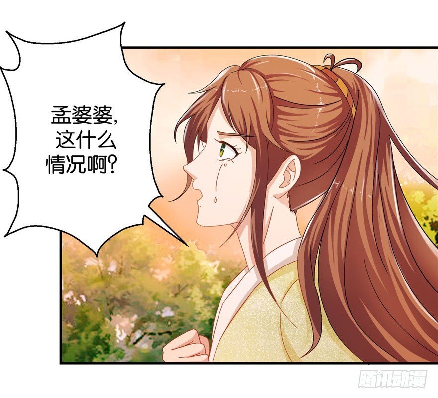 第三十四回