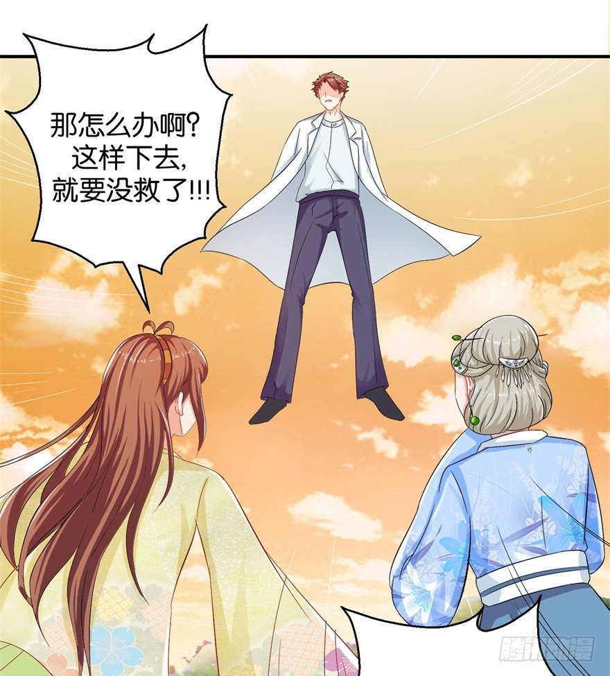 第三十四回