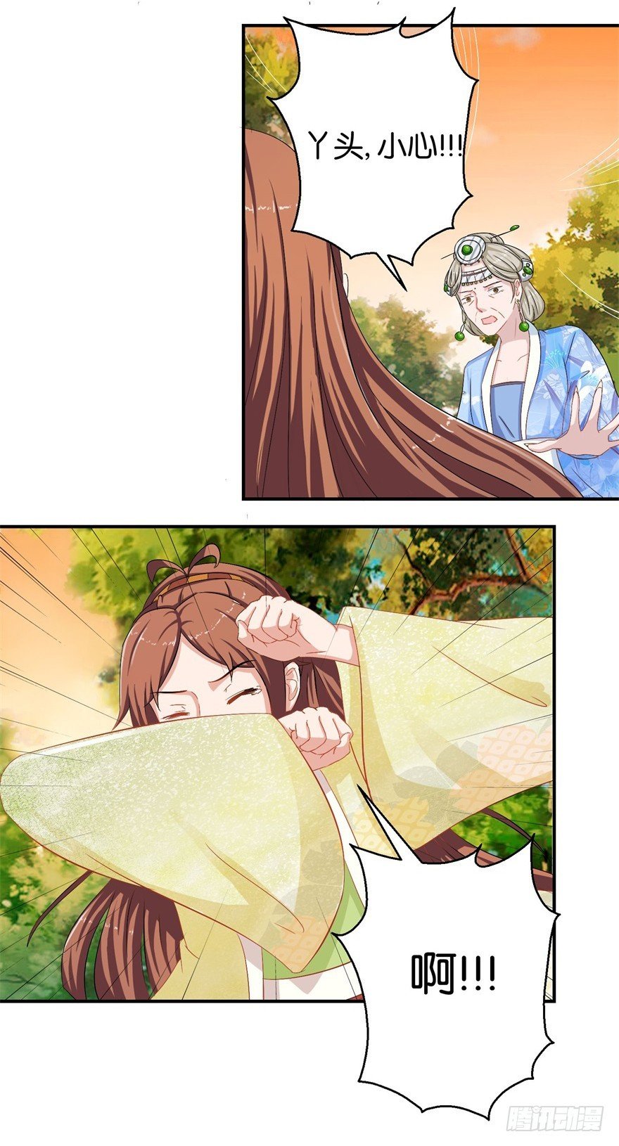第三十四回