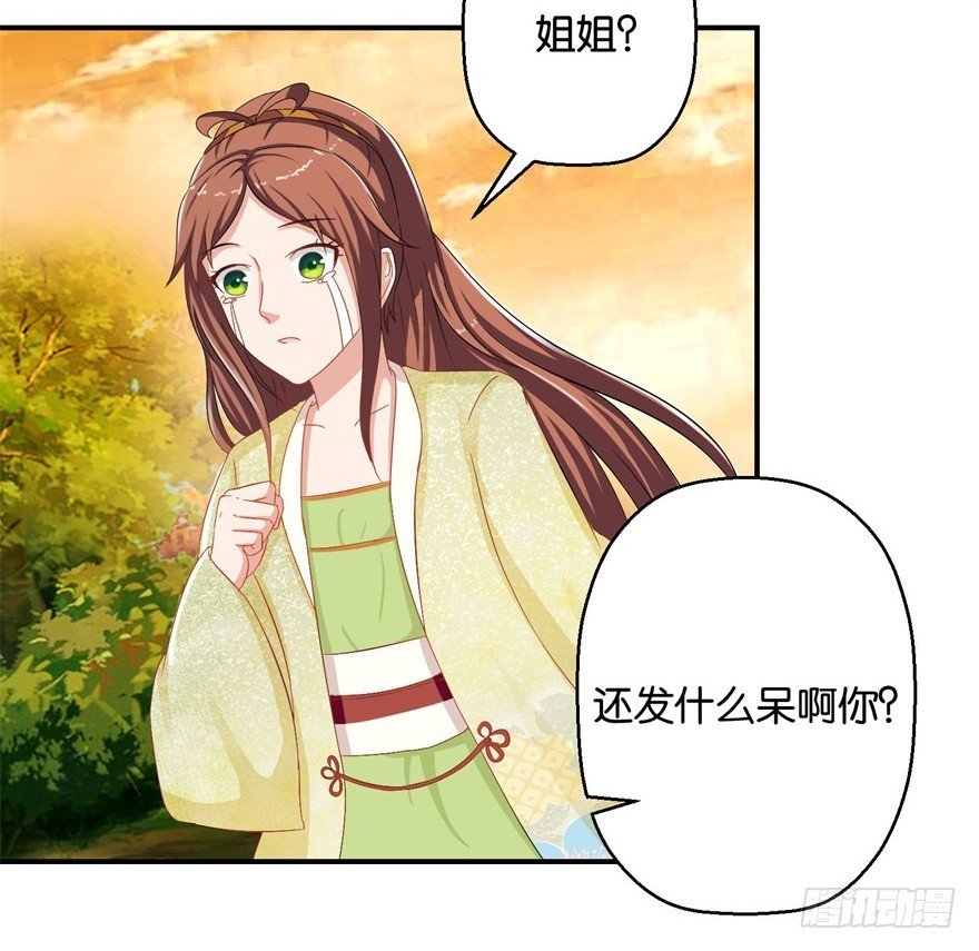 第三十四回