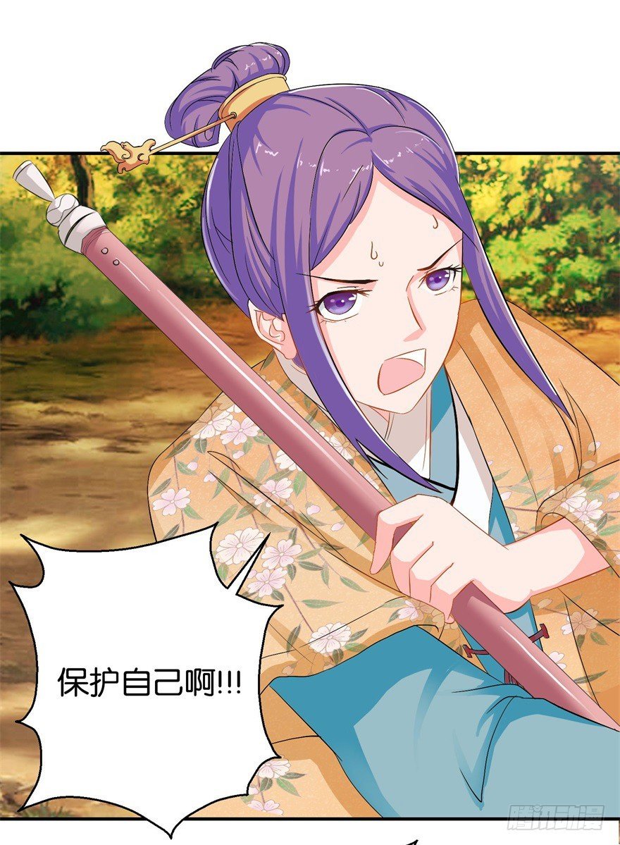 第三十四回