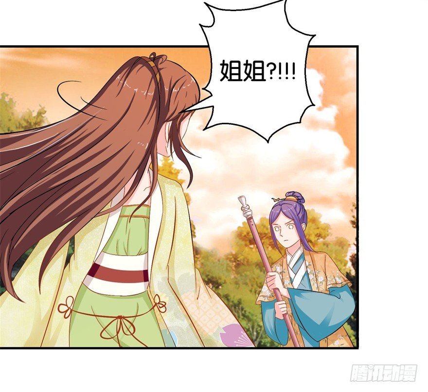第三十四回