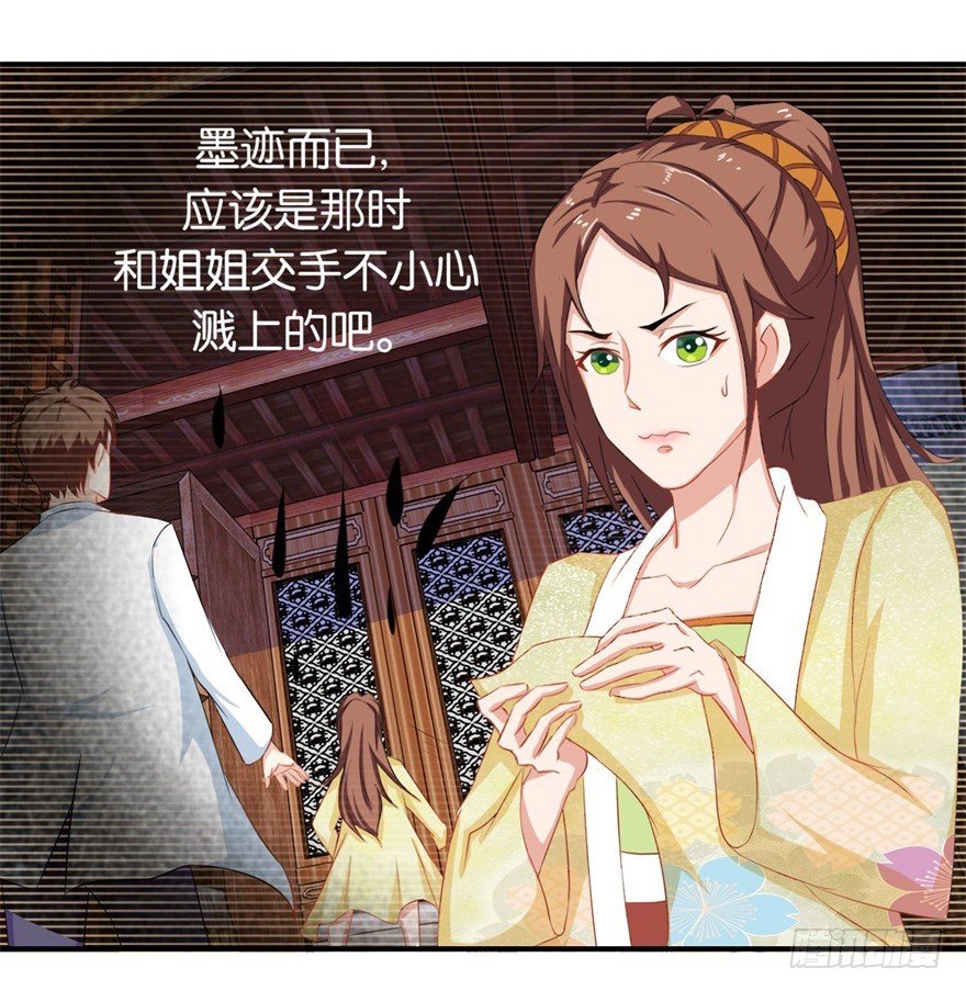 第三十四回
