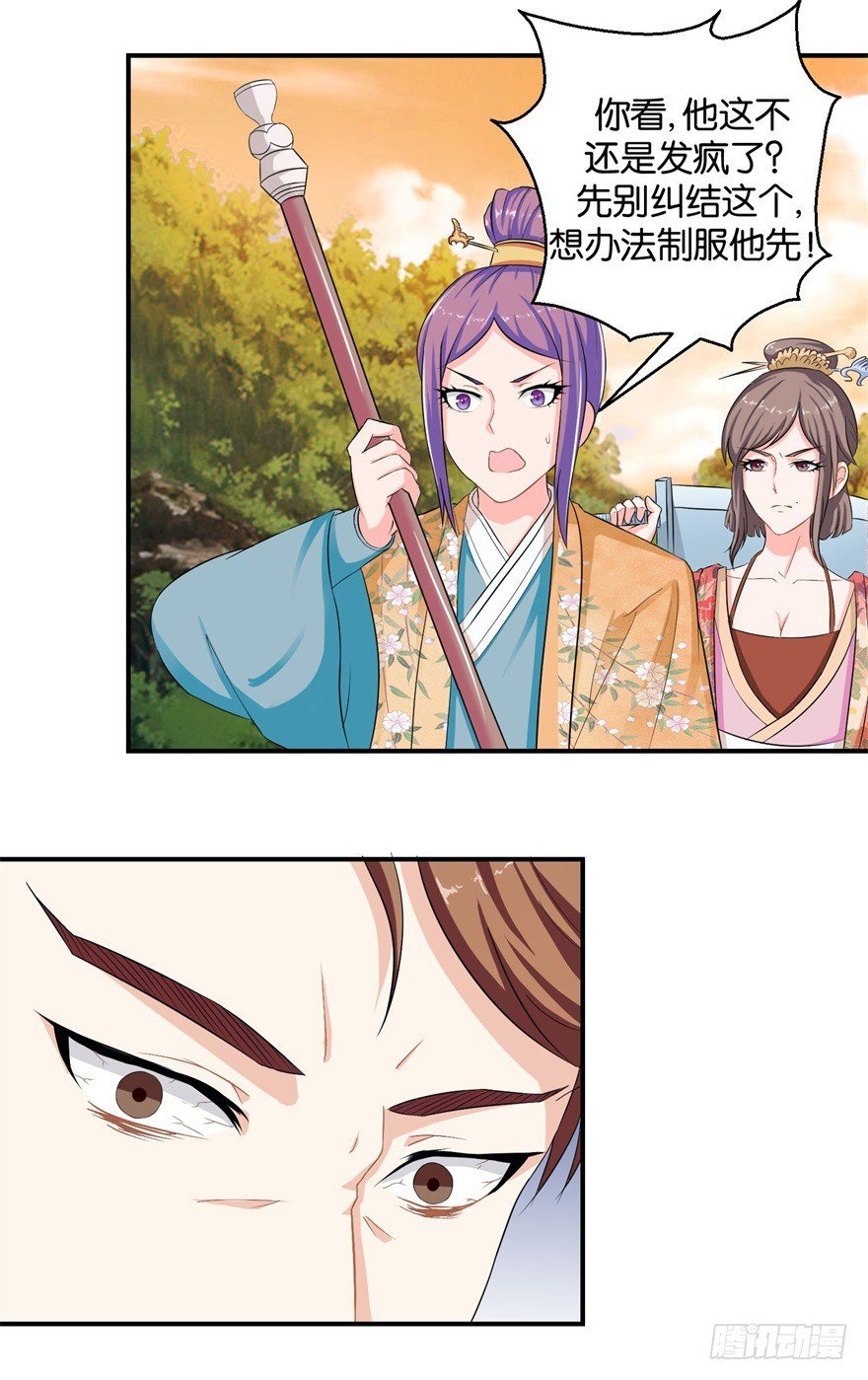 第三十四回