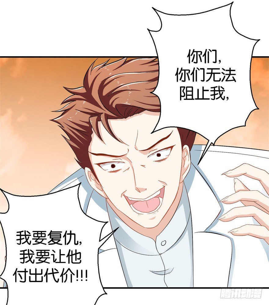 第三十四回