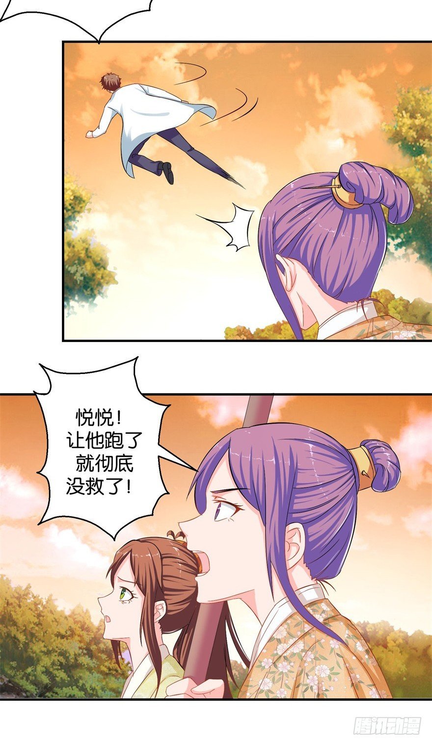 第三十四回
