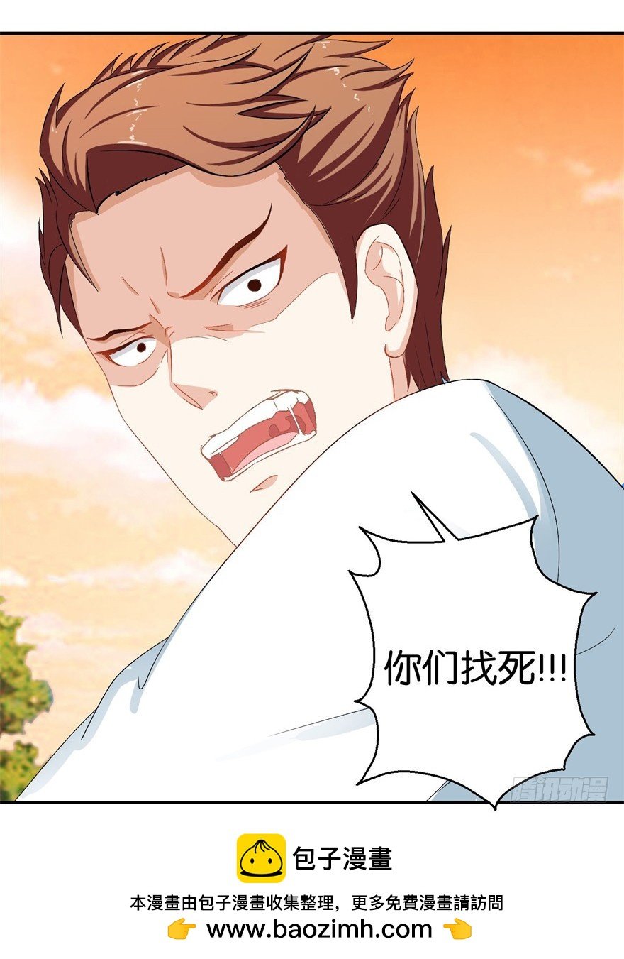 第三十四回