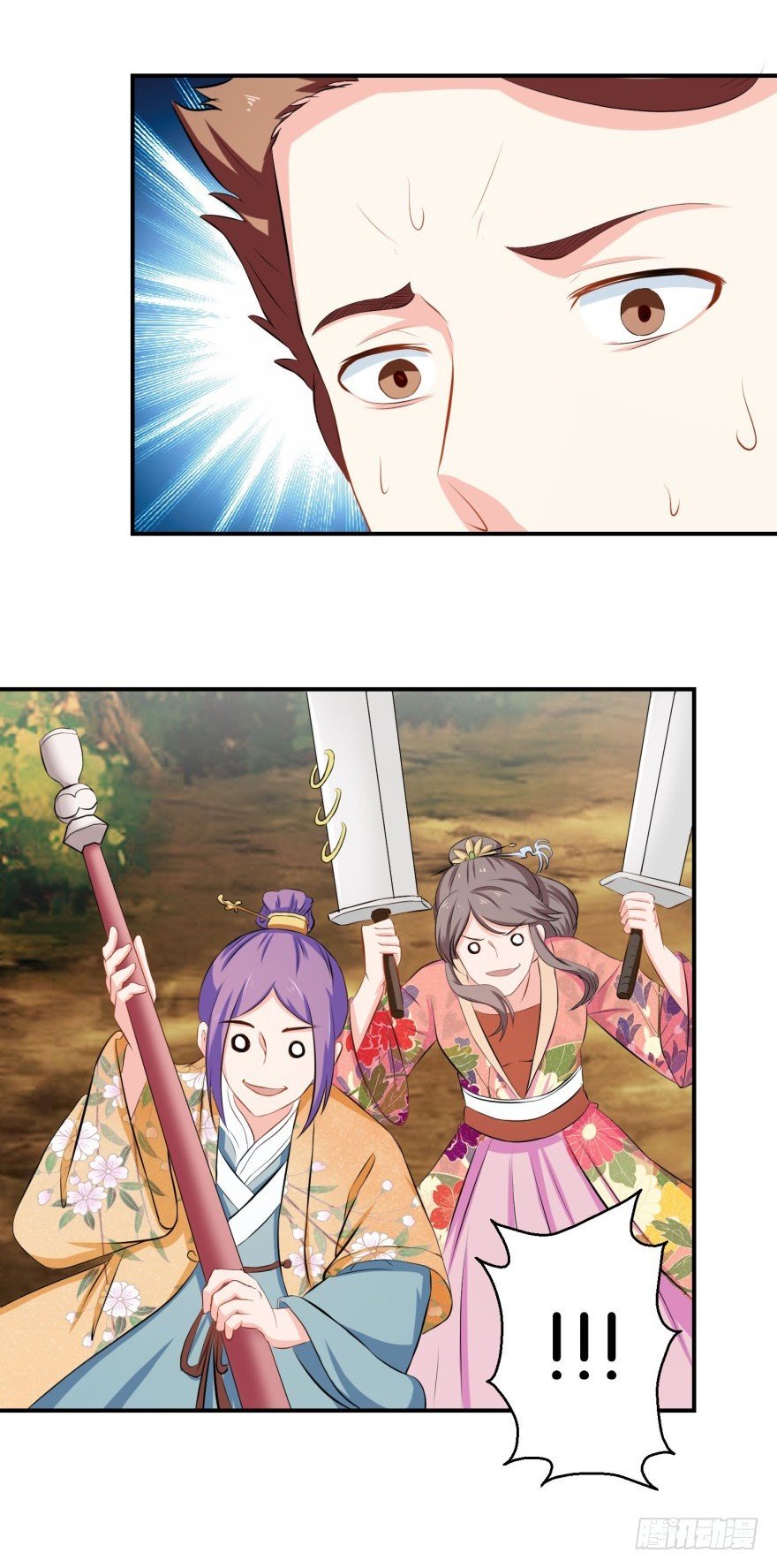 第三十五回
