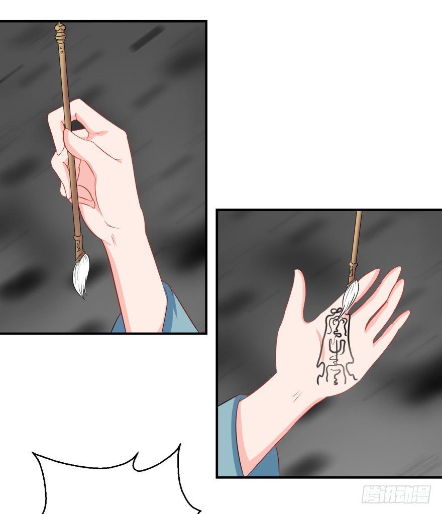 第三十五回