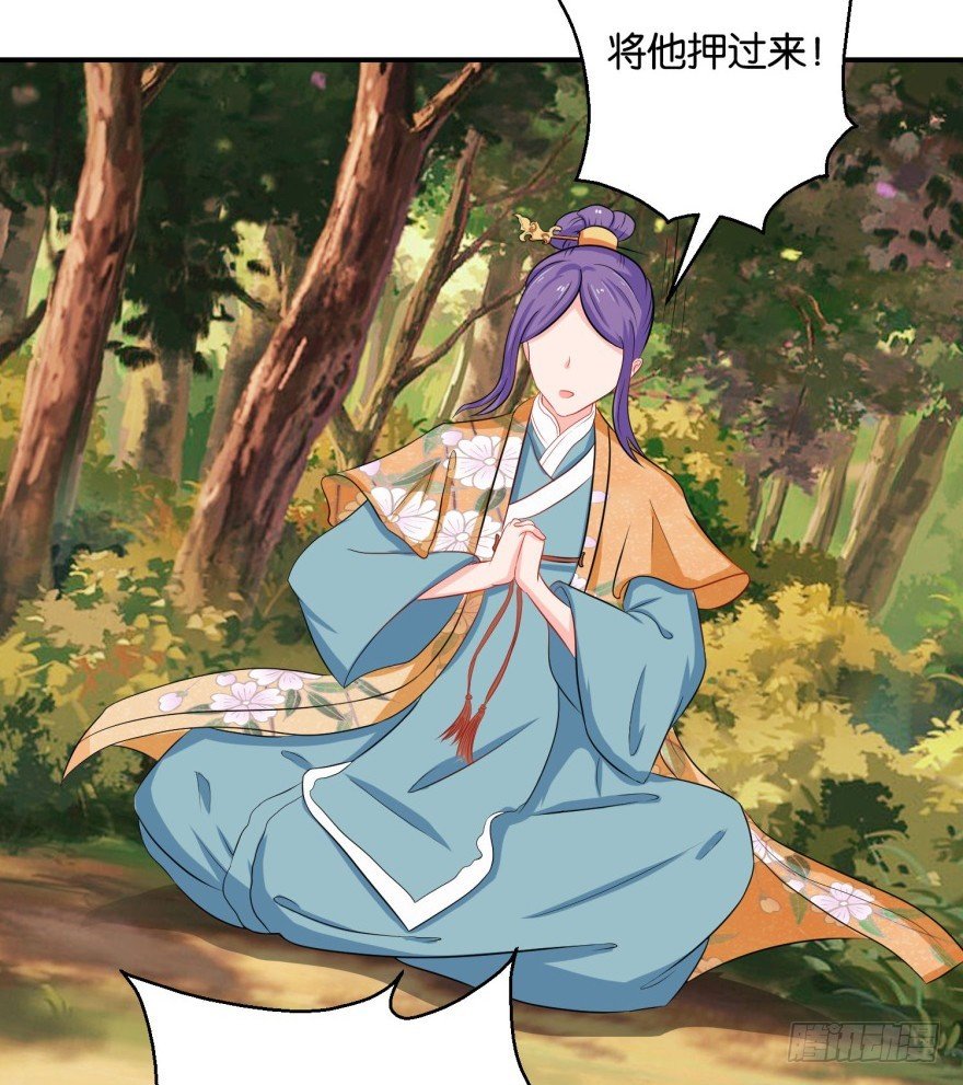第三十五回