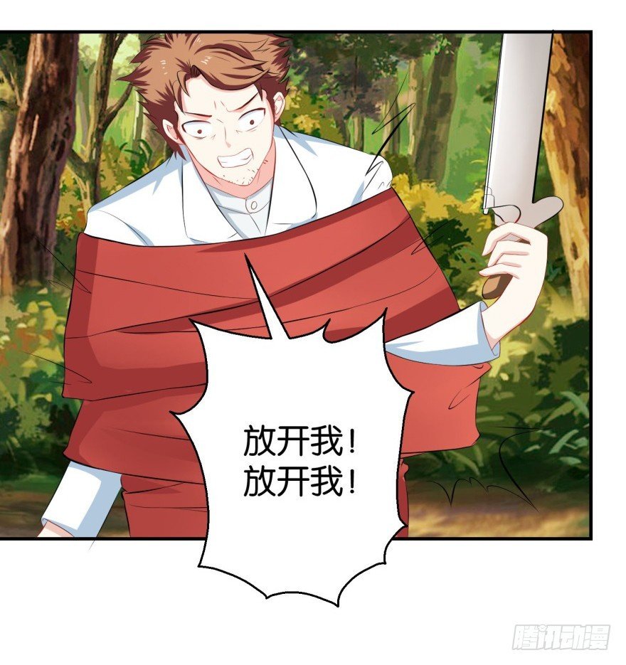 第三十五回