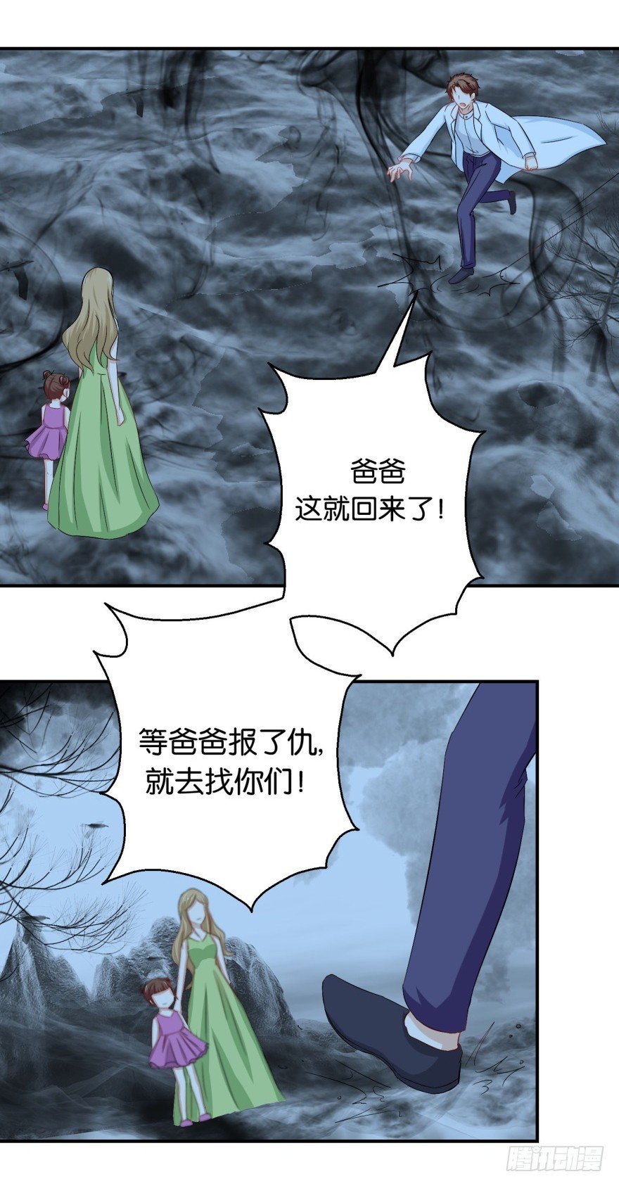 第三十五回