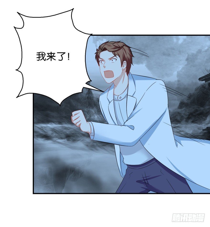 第三十五回