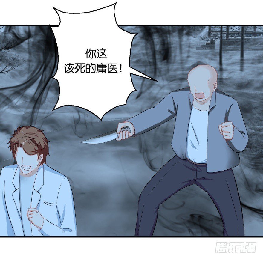 第三十五回