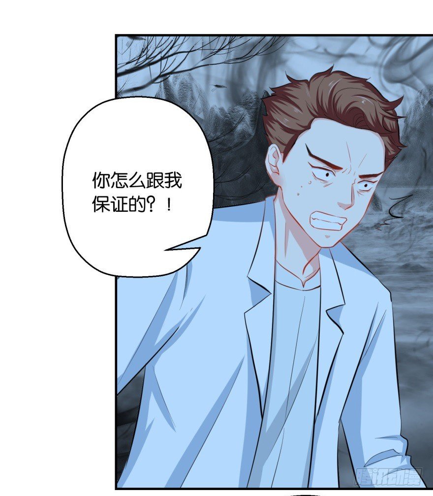 第三十六回