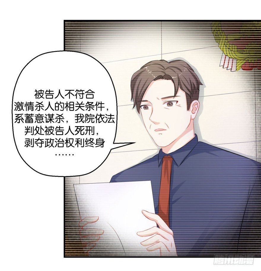 第三十七回