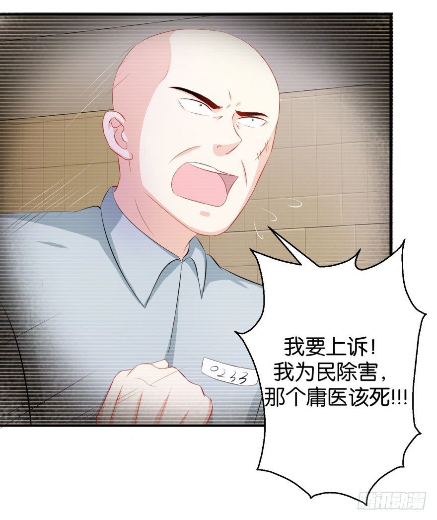 第三十七回