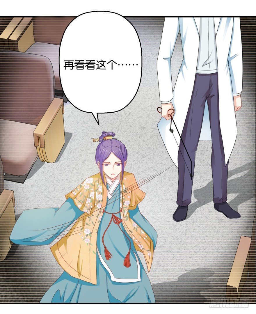 第三十七回