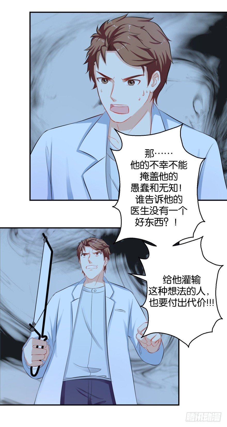 第三十七回