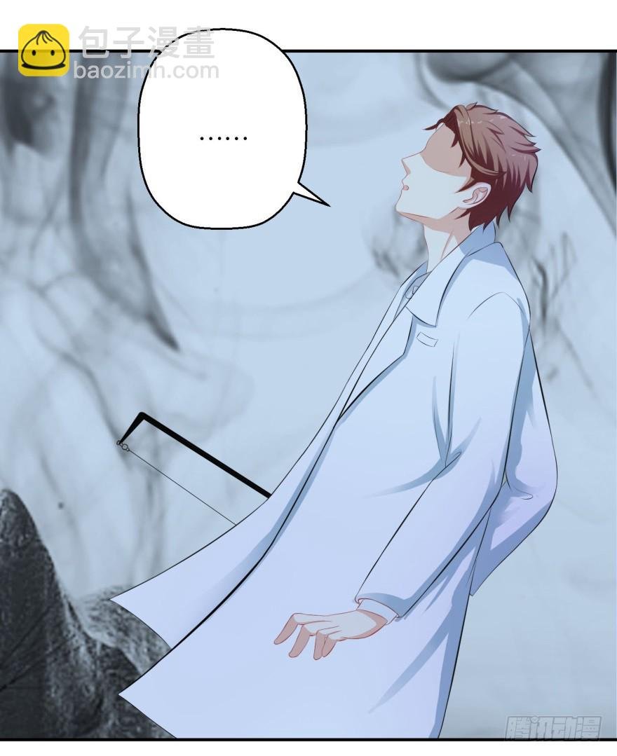 第三十七回