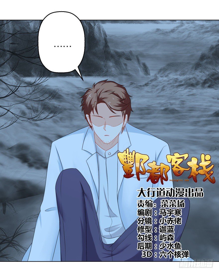 第三十八回