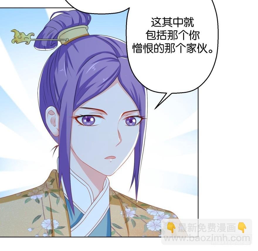 第三十八回