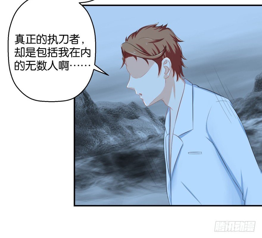 第三十八回