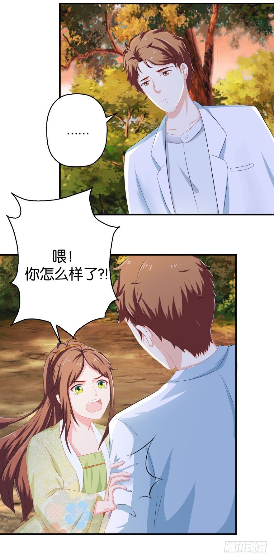 第三十八回