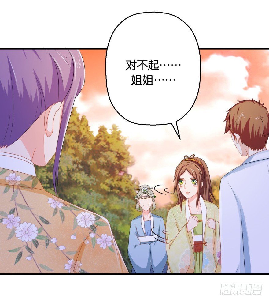 第三十八回