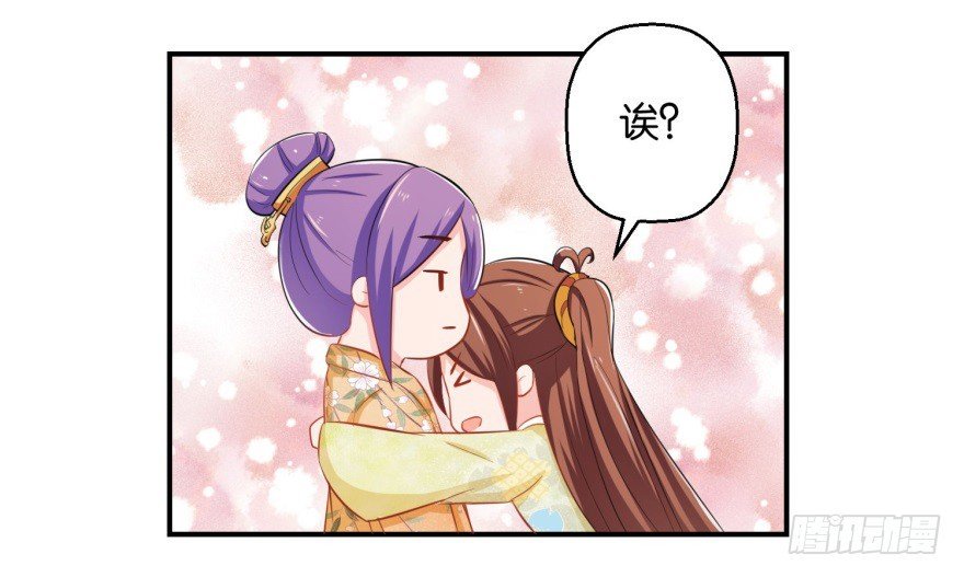第三十八回