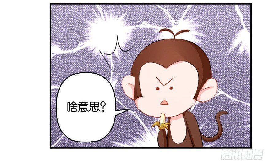 第三十八回