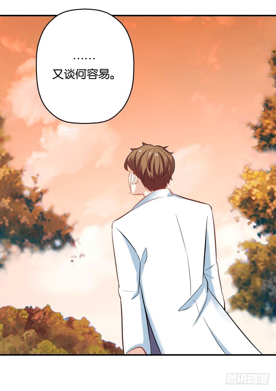 第三十八回