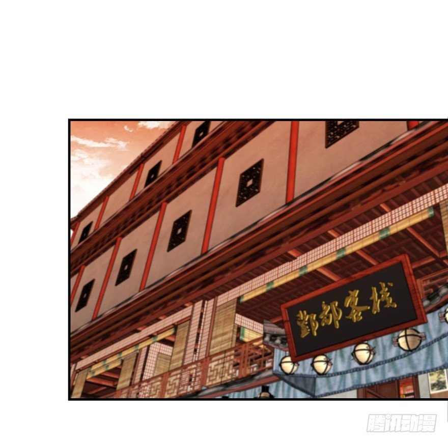 第三十八回