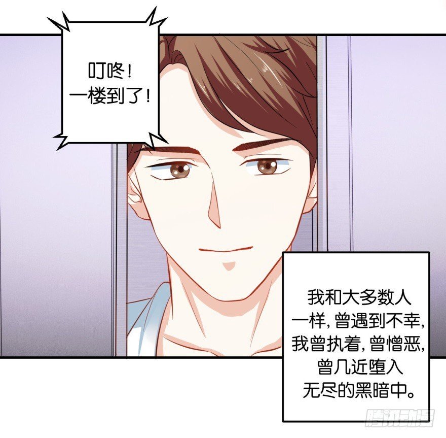 第三十八回