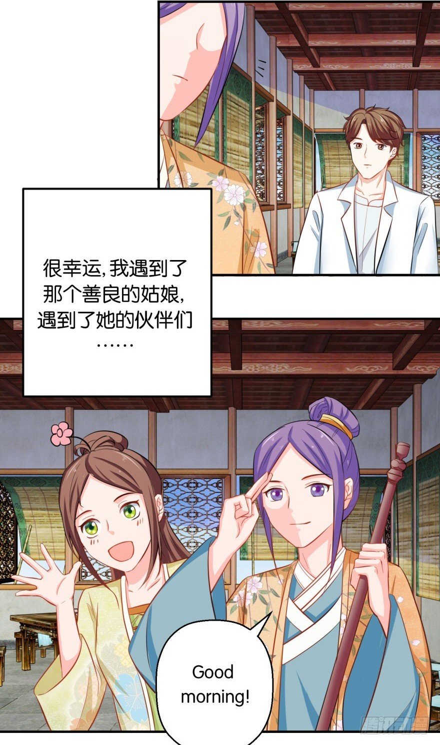第三十八回