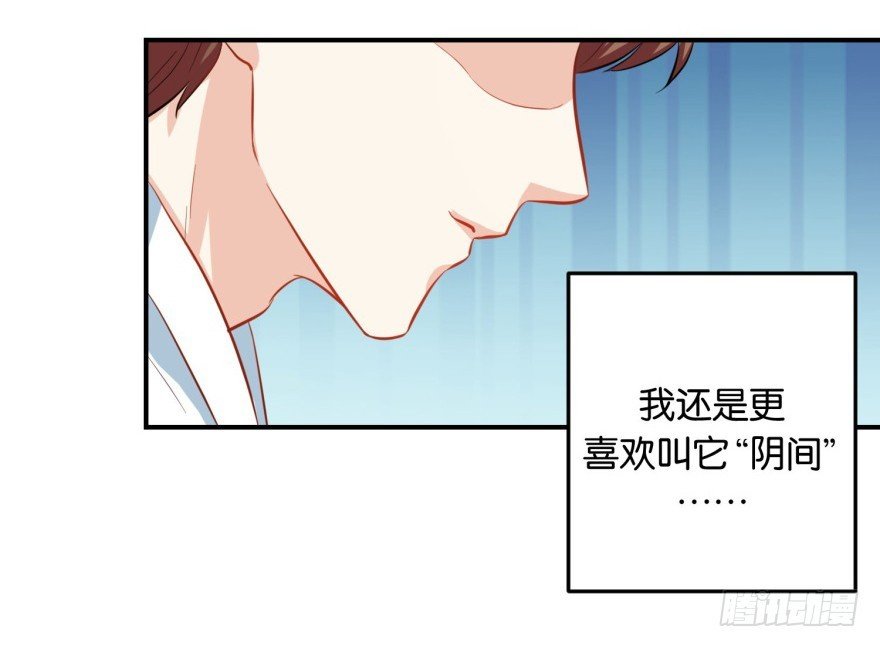 第三十八回