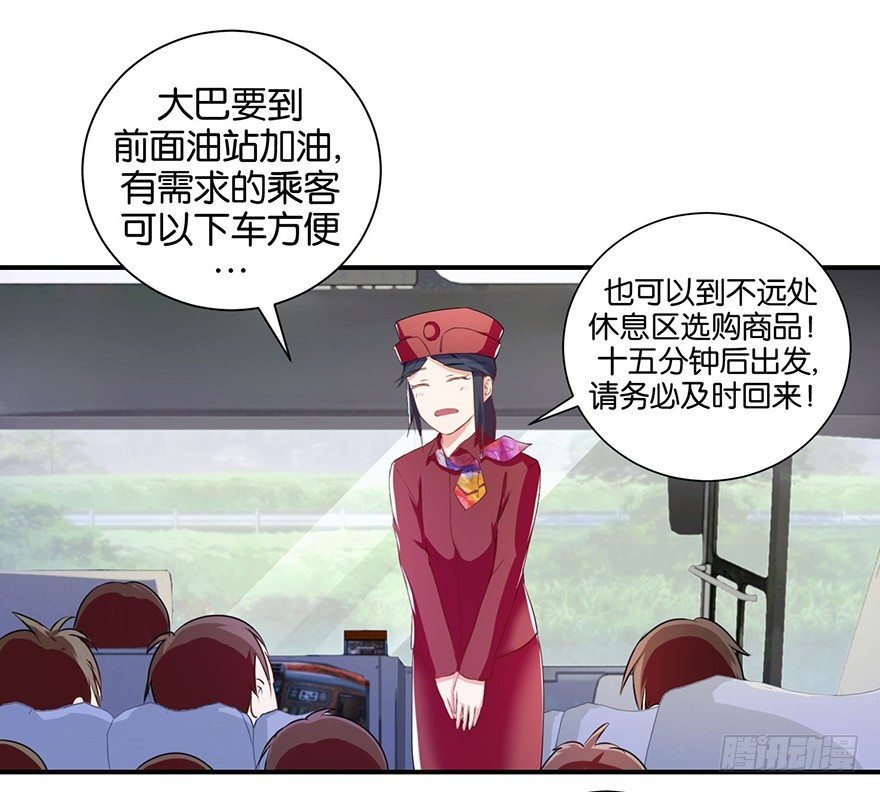 第三回 要加油少停金鸡岭