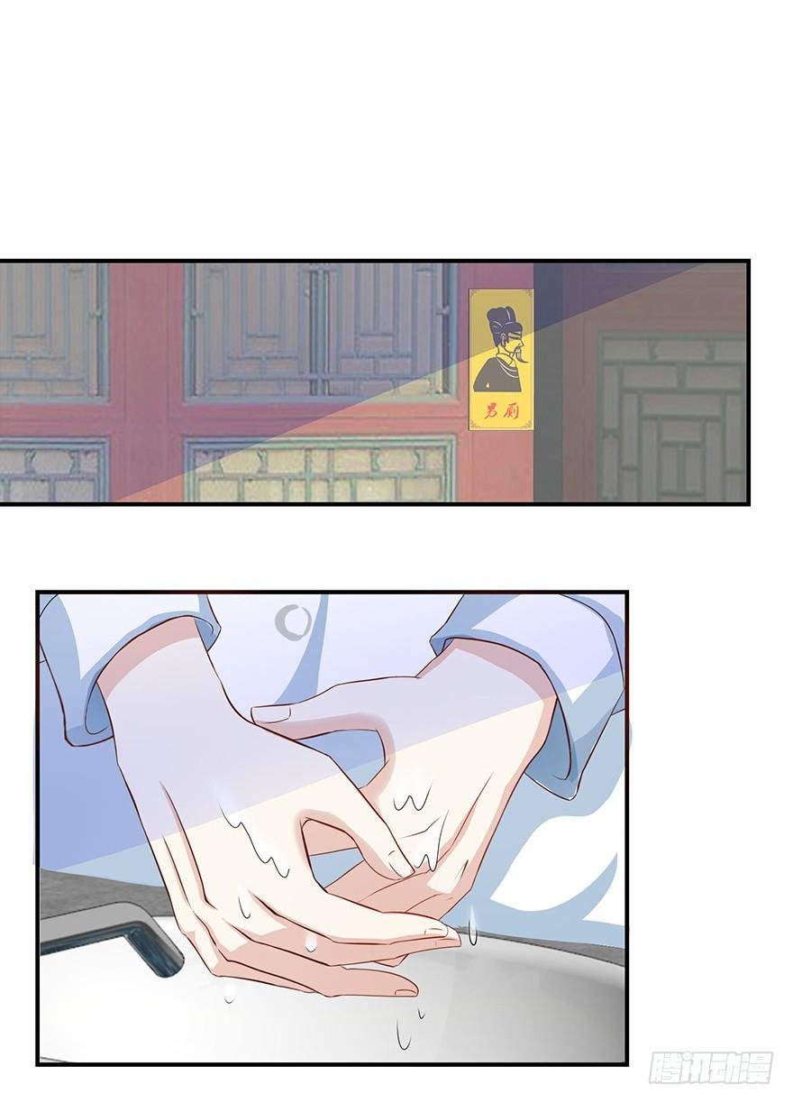 第三回 要加油少停金鸡岭