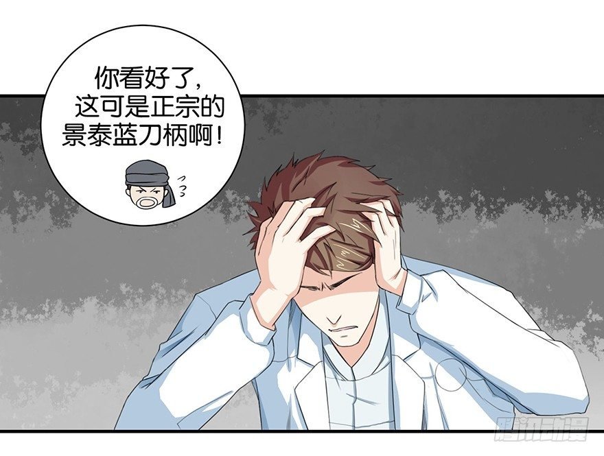 第三回 要加油少停金鸡岭