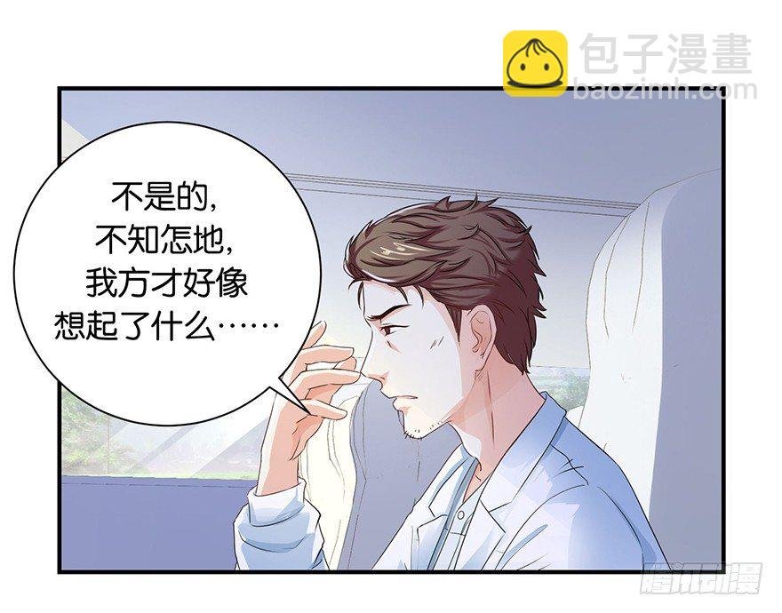 第三回 要加油少停金鸡岭