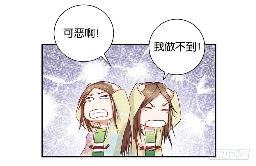 第三回 要加油少停金鸡岭