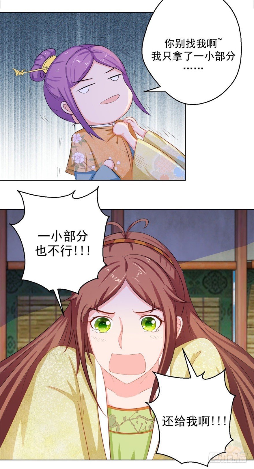 第三十九回