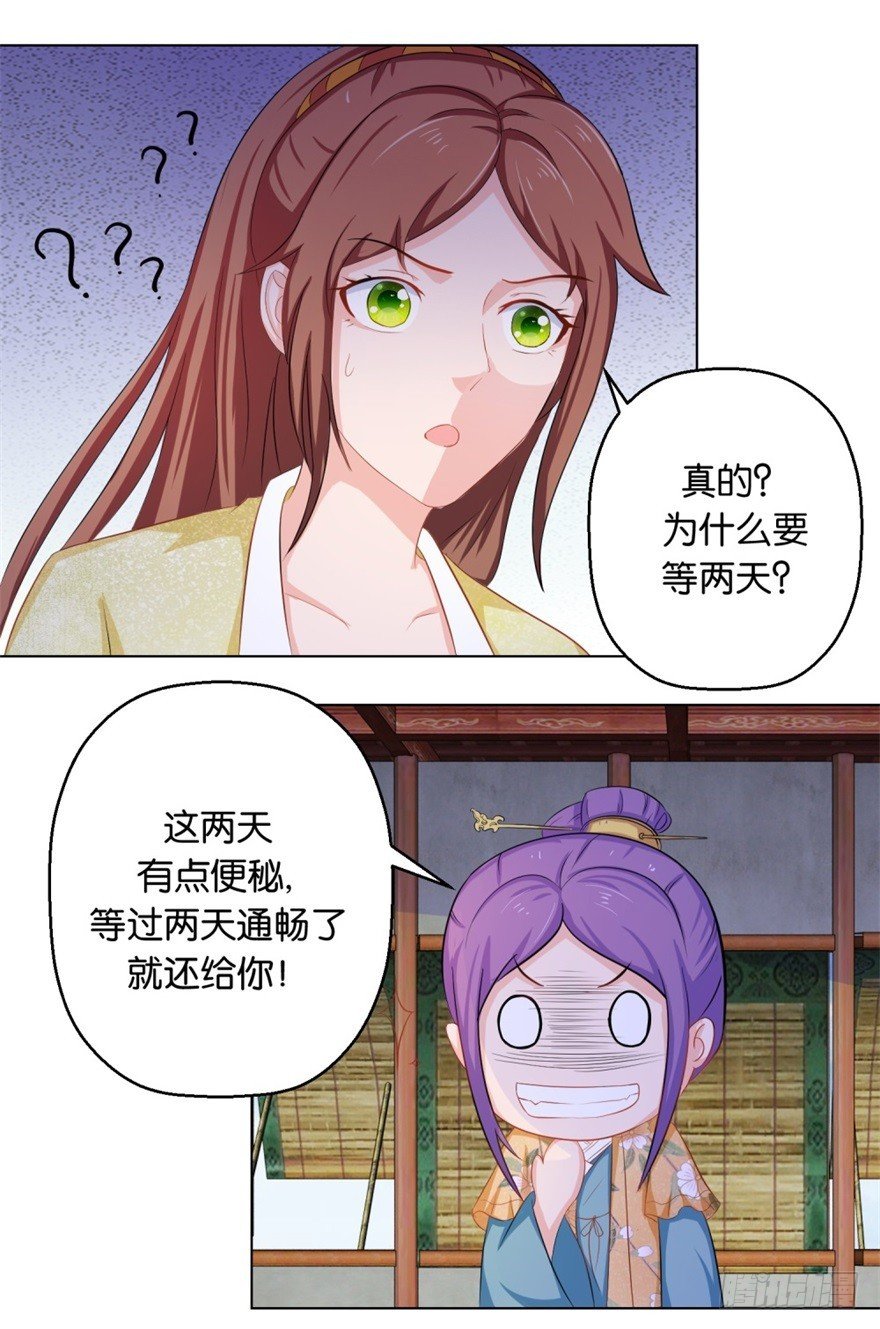 第三十九回