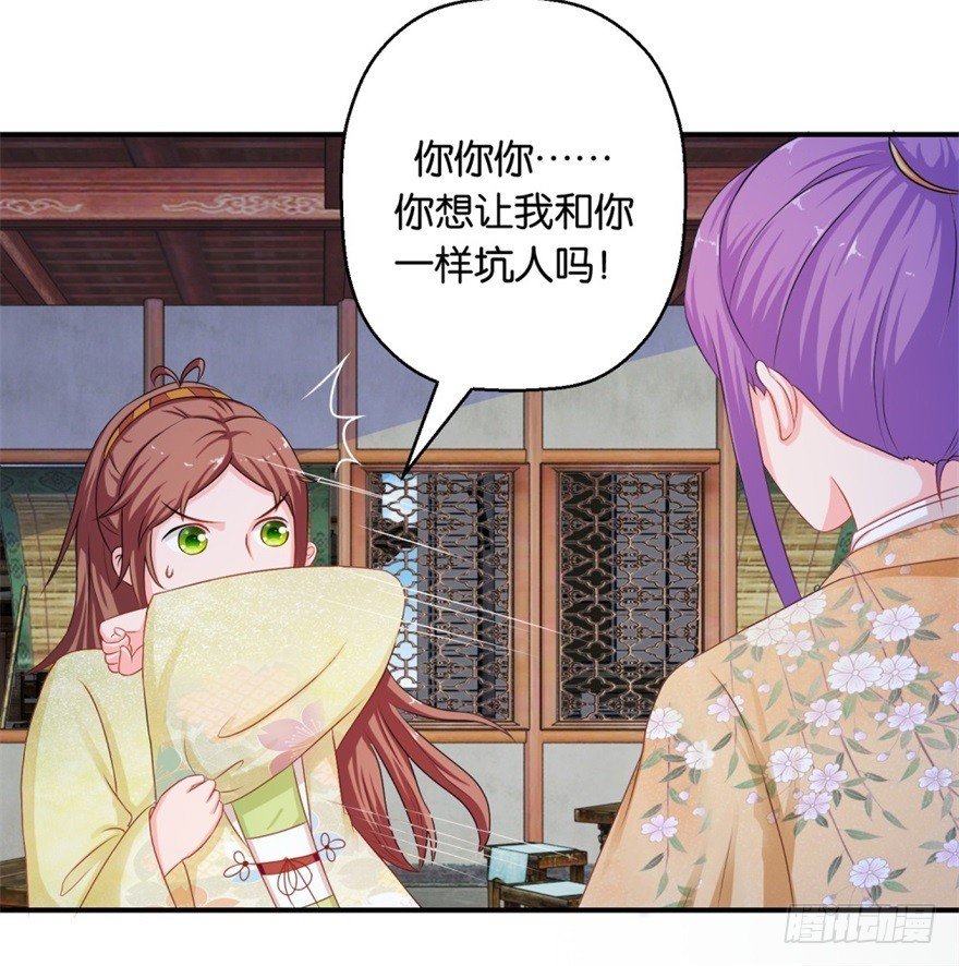 第三十九回