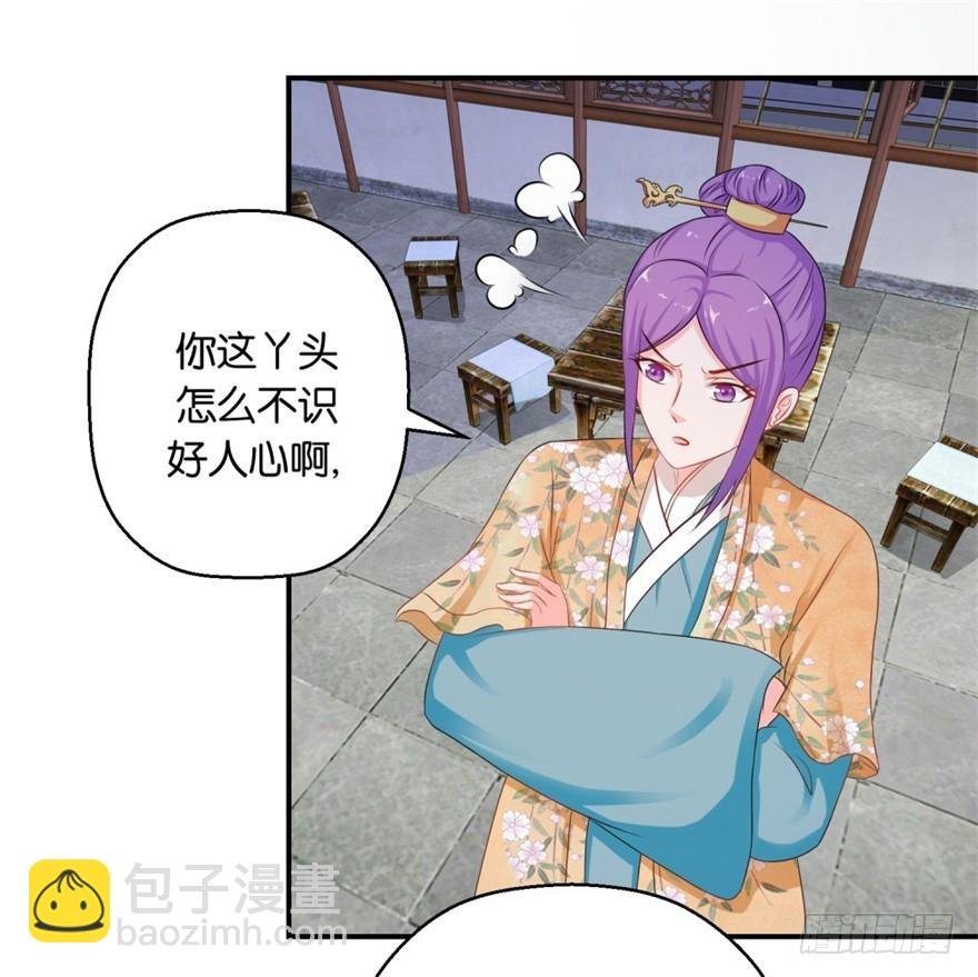 第三十九回