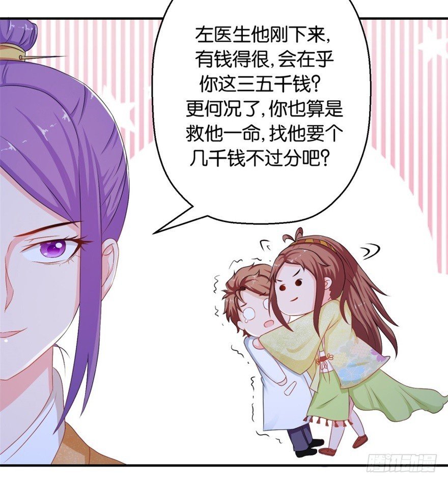 第三十九回