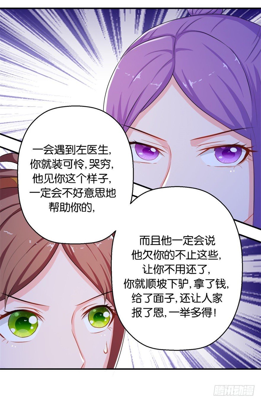 第三十九回