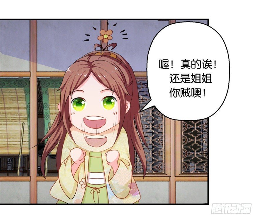 第三十九回