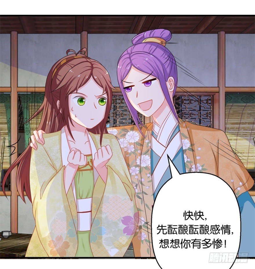 第三十九回