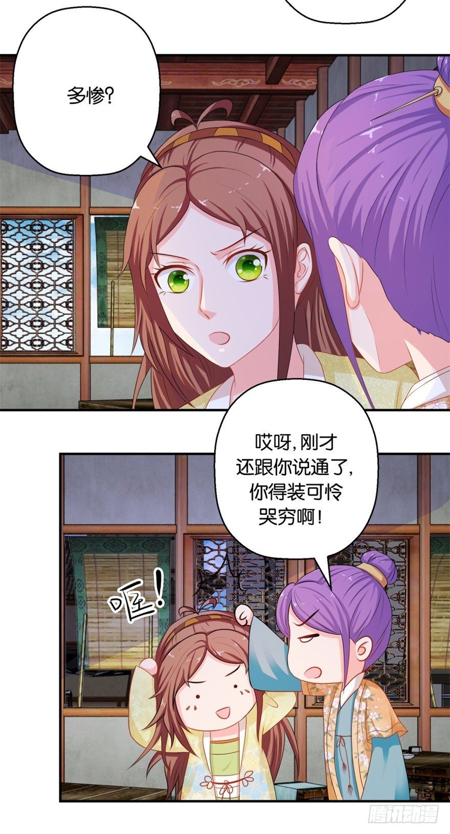 第三十九回